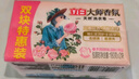 立白大師香氛天然洗衣皂 180g*2塊 內(nèi)衣適用 祛味留香 溫和護(hù)手 肥皂 曬單實(shí)拍圖