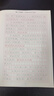 半月談2026國(guó)省考公務(wù)員考試申論字帖練字真題范文時(shí)政熱點(diǎn)時(shí)事政治素材省考國(guó)考2025通用公考遴選選調(diào)答題紙楷書精彩開頭字帖成年人云南廣東廣西河南湖北貴州遼寧安徽省考 【全套8冊(cè)】申論字帖（超值力薦） 曬單實(shí)拍圖