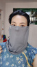 卡爾美（KELME）防曬面罩男騎行冰絲掛耳面巾護(hù)臉頸夏季戶外透氣防紫外線圍脖套女 曬單實拍圖