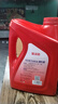 聚潤馳全合成機油汽車(chē)機油發(fā)動(dòng)機潤滑油SP5W-40/5W-30汽機油四季通用4升 全合成【SP/5W-30】國標 4升【中國人保承?！恐С謾z測 曬單實(shí)拍圖
