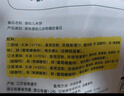寶寶饞了嬰幼兒米餅6個(gè)月以上寶寶零食磨牙棒兒童輔食餅干小饅頭溶豆  嬰幼兒米餅原味32g（活動(dòng)款） 曬單實(shí)拍圖