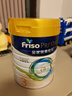 美素佳兒（Friso）皇家美素佳兒港版HMO幼兒配方奶粉3段800g(12-36個(gè)月適用) 曬單實(shí)拍圖
