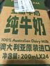 澳伯頓So Natural 全脂純牛奶200mlx24整箱 澳大利亞原裝進口 曬單實拍圖