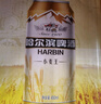 哈爾濱啤酒哈爾濱牌啤酒哈爾濱牌小麥王450ml*15聽啤酒整箱裝  曬單實(shí)拍圖