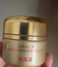 內(nèi)廷上用北京同仁堂黃芪霜改善暗沉淡黃膚色老牌國(guó)貨補(bǔ)水保濕補(bǔ)水護(hù)膚品 黃芪霜 150g （三盒裝） 曬單實(shí)拍圖