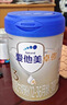 愛他美卓傲3段800g卓萃奶粉幼兒配方（12-36月齡）新國標(biāo)三段800克 3段800g*3 【咨詢有驚喜】 曬單實(shí)拍圖