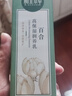 相宜本草百合高保濕化妝品套裝清潔保濕修護(hù)護(hù)膚品套裝 2件套（潤養(yǎng)水+潤養(yǎng)乳） 曬單實(shí)拍圖