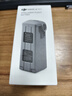大疆 DJI Mavic 4 Pro 智能飛行電池 DJI Mavic 4 Pro 配件 大疆無(wú)人機(jī)配件 DJI Mavic 4Pro 智能飛行電池 曬單實(shí)拍圖
