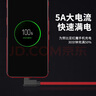 軒邑 適用努比亞紅魔數(shù)據(jù)線彎頭PD120W/80W超級(jí)快充充電線10Pro/9SPRO/8/7/6/6r/5g/z20雙頭Type-C 2米 曬單實(shí)拍圖