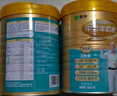 蒙牛鉑金裝 中老年益生菌高鈣富硒奶粉800g*2罐禮盒裝 送禮送父母長輩 曬單實(shí)拍圖