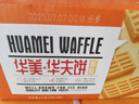 華美華夫餅1000g早餐面包餅干蛋糕糕點(diǎn)禮盒2斤休閑零食小吃手撕面包  曬單實(shí)拍圖