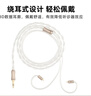 SIVGA 鵲·Que 原裝0.78mm雙針無氧銅鍍銀耳機(jī)線材 適用于鵲/夜鶯 4.4mm平衡插頭 曬單實(shí)拍圖
