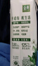 伊利金典3.8g乳蛋白 有機全脂純牛奶250ml*20盒 夢幻蓋(旋蓋) 禮盒裝 曬單實拍圖