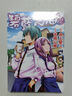 預(yù)售 臺(tái)版漫畫(huà) GRAND BLUE 碧藍(lán)之海 1-22 共22冊(cè) 再版 ぐらんぶる 吉岡公威 井上堅(jiān)二 東立出版 綠山墻原版圖書(shū) 預(yù)售 碧藍(lán)之海 1-22 曬單實(shí)拍圖