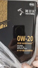 阿甘佐【破云】4+5類(lèi) 5W/0W-20/30/40 CTL+PAO+酯類(lèi)高品質(zhì)全合成機油 1L 【1】破云 黃 0W-20 SP【粘度8.01】 1L 曬單實(shí)拍圖