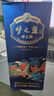 洋河夢之藍手工班 52度100ml 綿柔濃香型 收藏品鑒 婚宴【喜酒】 52%vol 100mL 1瓶 曬單實拍圖