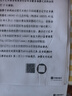 惠普（HP）117w 打印機(jī)A4黑白激光復(fù)印掃描一體機(jī)手機(jī)無線連接學(xué)生試卷作業(yè)家庭辦公家用 同116w/1136w/1188w 117w標(biāo)配【無線連接/打印復(fù)印掃描】需加粉選套餐 曬單實(shí)拍圖