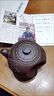 艾瑩嘉（Aiyingjia）純手工大道至簡(jiǎn)紫砂壺宜興名家李盧春原礦老紫泥太極八卦泡茶壺 大道至簡(jiǎn) 曬單實(shí)拍圖