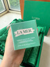 海藍(lán)之謎（LA MER）奇跡云絨霜15ml修護(hù)緊致面霜護(hù)膚品套裝化妝品禮盒生日禮物送女友 曬單實(shí)拍圖