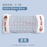 巧品（QIAOPIN）兒童枕頭嬰兒寶寶小孩卡通男女0-7歲蕎麥四季吸汗幼兒園小學(xué)生 淡綠色 拼色 0-3歲蕎麥枕 曬單實(shí)拍圖