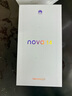 華為 nova 14  512GB 羽砂黑 后置多焦段質(zhì)感人像 鴻蒙AI 100W超級(jí)快充 華為手機(jī)【贈(zèng)話費(fèi)券】國(guó)家補(bǔ)貼 曬單實(shí)拍圖