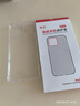 澳浪 適用榮耀70Pro+手機殼 HONOR榮耀70Pro保護(hù)套氣囊四角防摔超薄TPU全透明軟殼簡約不沾指紋手機套 曬單實拍圖