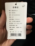 海瀾之家（HLA）長袖T恤男25春夏圓領(lǐng)印花山不在高打底衫男 黑色08  HNTAW1J004A L 175/92AL推薦137~150斤 曬單實拍圖