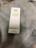 漾芙Y(jié)AVE甘草壬二酸祛痘調(diào)理凝膠30g痘痘肌紅油皮粉刺 壬二酸30g 曬單實(shí)拍圖