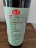 海天 生抽醬油500ml 【薄鹽0添加調(diào)味品 特級生抽】  點(diǎn)蘸涼拌 曬單實(shí)拍圖