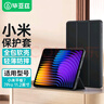 畢亞茲適用2024款小米平板7/7Pro保護(hù)套 小米xiaomi平板電腦11.2英寸保護(hù)殼 輕薄防摔全包 PB552-金剛黑 曬單實(shí)拍圖