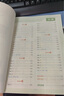 一本英語閱讀理解150篇七年級(jí)上下冊(cè) 2026版初中英語詞匯積累閱讀能力語法同步專項(xiàng)訓(xùn)練初一練習(xí)冊(cè) 曬單實(shí)拍圖