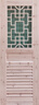 老式實(shí)木杉木原木門仿古門窗套裝門房間臥室廚房衛(wèi)生間折疊推拉門 8818A款標(biāo)門200*80CM不含門套 曬單實(shí)拍圖