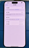 Apple/蘋果 iPhone 16 Pro Max（A3297）256GB 沙漠色鈦金屬 支持移動(dòng)聯(lián)通電信5G 雙卡雙待手機(jī) 曬單實(shí)拍圖