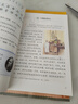 [課本原文批注] 課堂筆記三年級語(yǔ)文上冊 人教版 黃岡隨堂筆記 教材筆記 小學(xué)教材同步講解教材全解教材解讀實(shí)驗班提優(yōu)訓練必刷題拔尖特訓課時(shí)作業(yè)本必刷題天天練 課堂筆記 曬單實(shí)拍圖