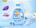 金紡衣物調(diào)香大師香氛護(hù)理柔順劑小蒼蘭8斤除味香軟防靜電持久留香 曬單實(shí)拍圖