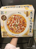 太二 青花椒酸菜魚 2.448kg（3份裝） 酸菜魚 2.448kg 曬單實(shí)拍圖