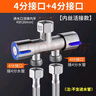 潔把頭洗衣機(jī)水龍頭一進(jìn)二出分水器 三通接頭角閥轉(zhuǎn)接頭雙控出水4分水嘴304三通閥 曬單實(shí)拍圖
