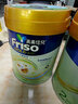 Friso港版金裝美素佳兒6HMO 易吸收乳脂嬰幼兒配方奶粉2段(6-12月)800g 曬單實拍圖