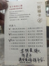 月老祠堂【已過(guò)香】天然黃水晶手鏈男女款招財(cái)轉(zhuǎn)運(yùn)手串七夕生日禮物 曬單實(shí)拍圖