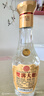 雙溝大曲 金獎小酒 濃香型白酒 送禮宴飲 固態(tài)發(fā)酵 優(yōu)級酒 53度 100mL 2瓶 雙瓶裝 曬單實(shí)拍圖