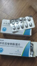 【原裝進(jìn)口】希洛施 泮托拉唑鈉腸溶片40mg*10片*3板/盒 家庭常備 曬單實(shí)拍圖