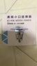 巴諾森德國面盆下水器彈跳芯全銅衛(wèi)生間洗手洗臉盆漏水塞按壓式防堵防臭 通用款-小彈跳漏水塞-防臭防蟲 加厚銅芯丨通用口徑 曬單實拍圖