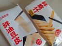 海底撈豆制品組合3包裝338G/袋 響鈴卷鮮油豆皮鮮腐竹豆制品火鍋食材 曬單實拍圖