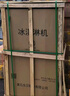 東貝(Donper)軟冰淇淋機(jī)商用冰激凌機(jī)甜筒機(jī)冰棒機(jī)全自動(dòng)奶茶店立式冰激淋機(jī)CKX300PRO-A19 曬單實(shí)拍圖