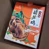 永興坊 西安葫蘆雞一斤裝 陜西特產(chǎn)鹵味熟食整雞烤雞即食雞肉禮盒 曬單實拍圖