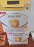 伊利金領(lǐng)冠3段育護奶粉 幼兒配方奶粉400g3段400g盒裝 3段1200g 曬單實拍圖