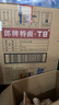 郎酒 濃醬兼香型 白酒 商務(wù)宴請(qǐng)送禮 新老包裝隨機(jī)發(fā)貨 50度500mL*6瓶 郎牌特曲T8 曬單實(shí)拍圖