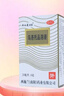 西施蘭夏露 烏洛托品溶液噴劑20ml 用于手足多汗及腋臭(狐臭) 曬單實拍圖