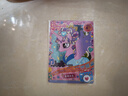 卡游正版小馬寶莉卡片黑背卡全套CR卡牌SGR輝月9SC趣影5碧琪柔柔單賣(mài) 【趣影包第四彈】黑背CR音韻公主 正版卡游 曬單實(shí)拍圖