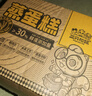 三只松鼠蒸蛋糕400g 早餐面包小蛋糕營養(yǎng)飽腹代餐吐司休閑零食糕點點心 曬單實拍圖